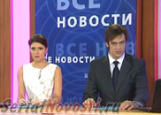 Сериал Новости 1 серия онлайн